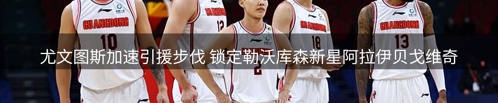 内页banner