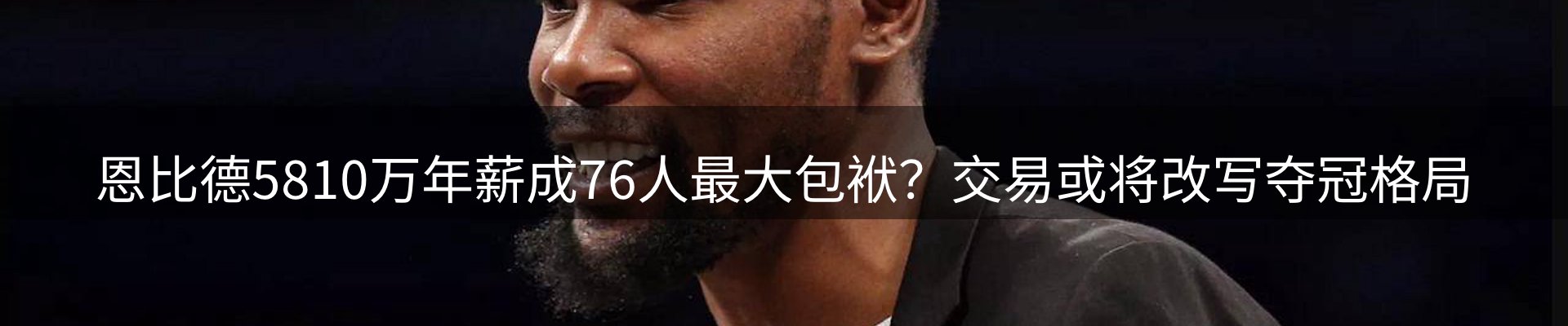 内页banner