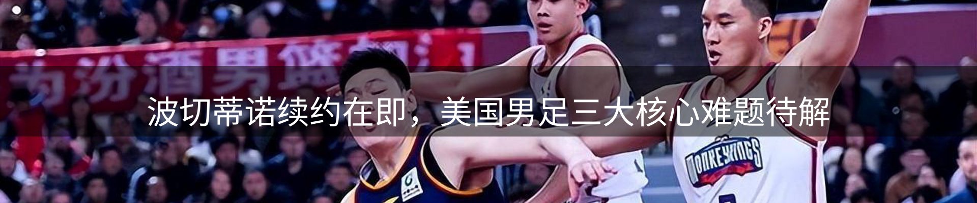 内页banner