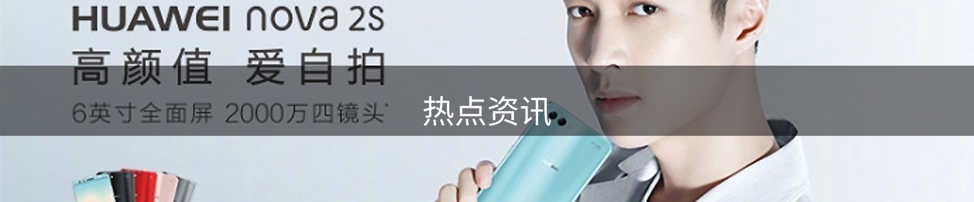 内页banner
