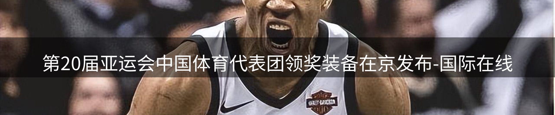内页banner
